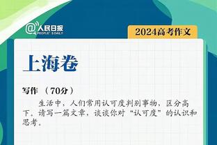 卡拉格：利物浦目前排联赛第二已超出预期，他们还不具备争冠实力